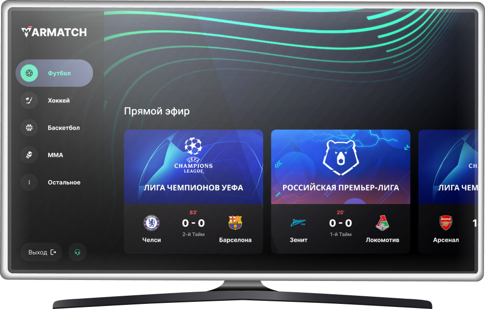VARMATCH TV
